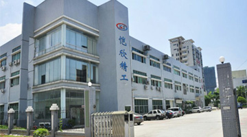 福力廠(chǎng)房